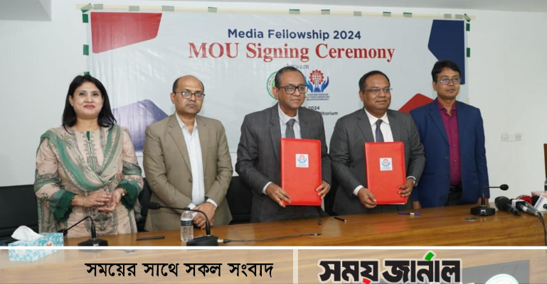 সাংবাদিকদের সক্ষমতা বৃদ্ধি করতে ফেলোশিপ দেবে ভোক্তা অধিদপ্তর ও এএসবিএমইবি