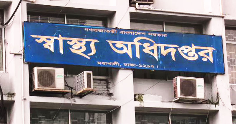 খতনায় শিশুমৃত্যু: ক্লিনিক ও হাসপাতালকে ১০ নির্দেশনা