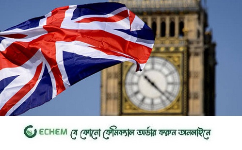 ৫শ খাত ও ৫০ রুশ নাগরিককে যুক্তরাজ্যের নিষেধাজ্ঞা