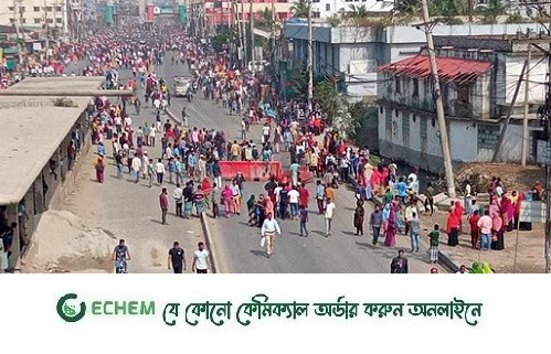 গাড়িচাপায় পোশাক শ্রমিক নিহত, মহাসড়ক অবরোধ