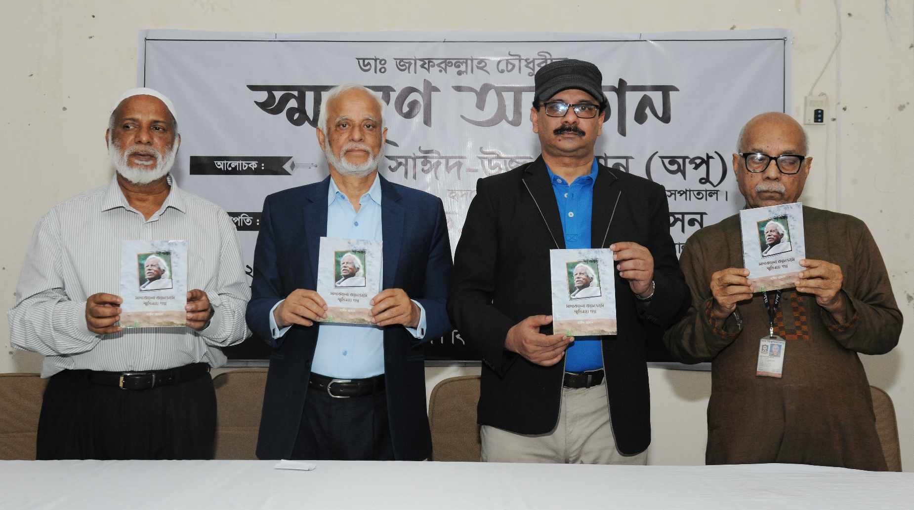 "একমাত্র গরীব মানুষ ভালো থাকলে দেশ ভালো থাকবে"