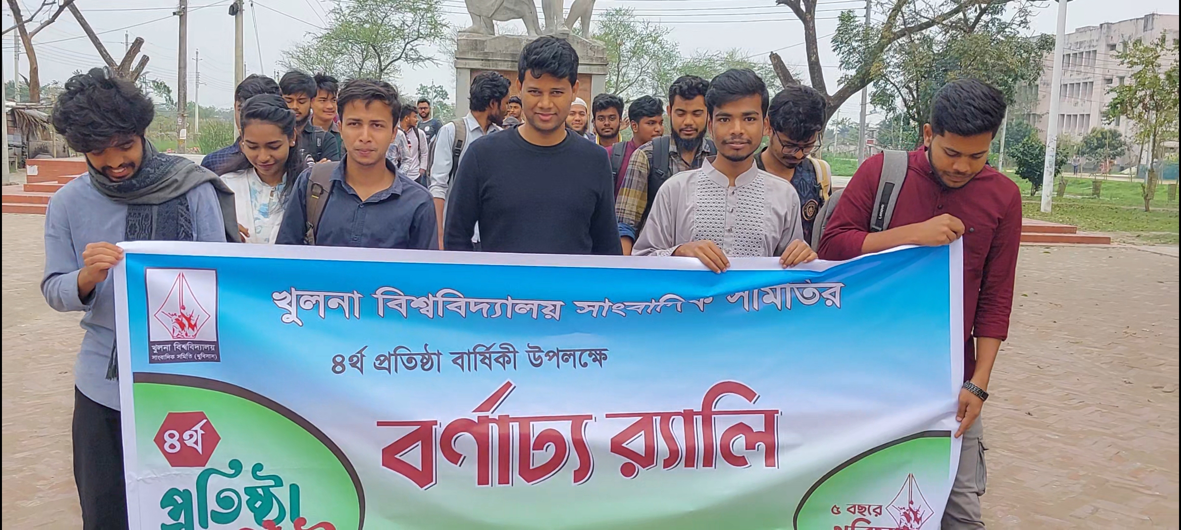 নানান আয়োজনে খুবিসাসের ৪র্থ প্রতিষ্ঠাবার্ষিকী পালিত