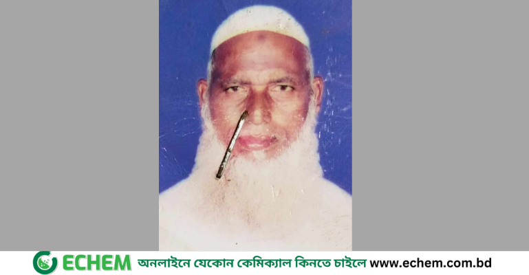 নলছিটিতে পুত্রের হাতে পিতা খুন