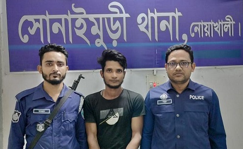 নোয়াখালীর মৃত্যু দন্ডপ্রাপ্ত আসামি ঢাকা থেকে গ্রেপ্তার