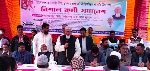 ’২০১৪ ও ১৮ সালের নির্বাচনে আমি আত্মতৃপ্তি পাই নাই’, ধর্ম মন্ত্রী দুলাল