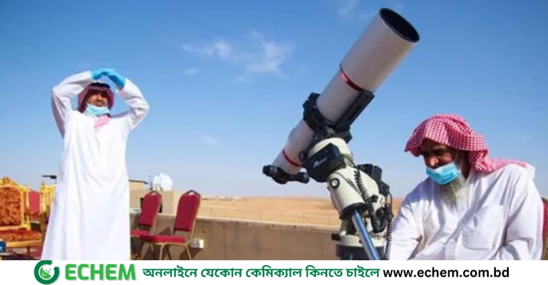 রমজানের চাঁদ দেখার প্রস্তুতি ১০ মার্চ