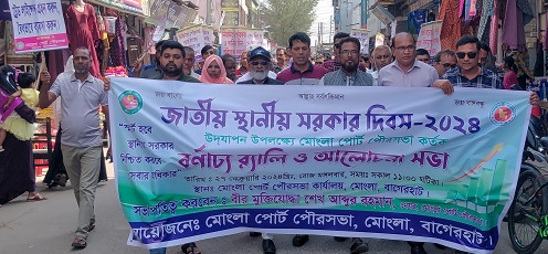 দুর্নীতি করলে কাউকে ছাড় দেওয়া হবে না- মেয়র শেখ আ. রহমান