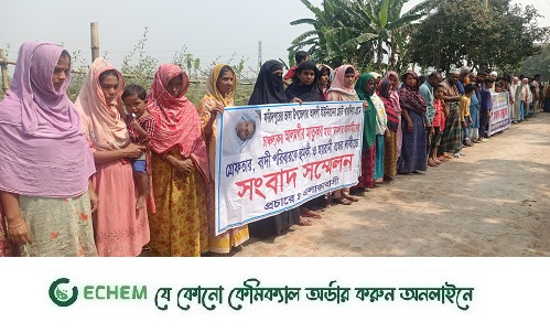 ফরিদপুরে হত্যা মামলায় জামিনে এসে বাদীকে হুমকি, নিরাপত্তার দাবিতে মানববন্ধন