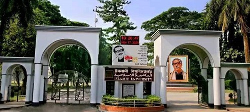 ইবিতে গলা টিপে শ্বাস রোধের অভিযোগ তদন্তে কমিটি