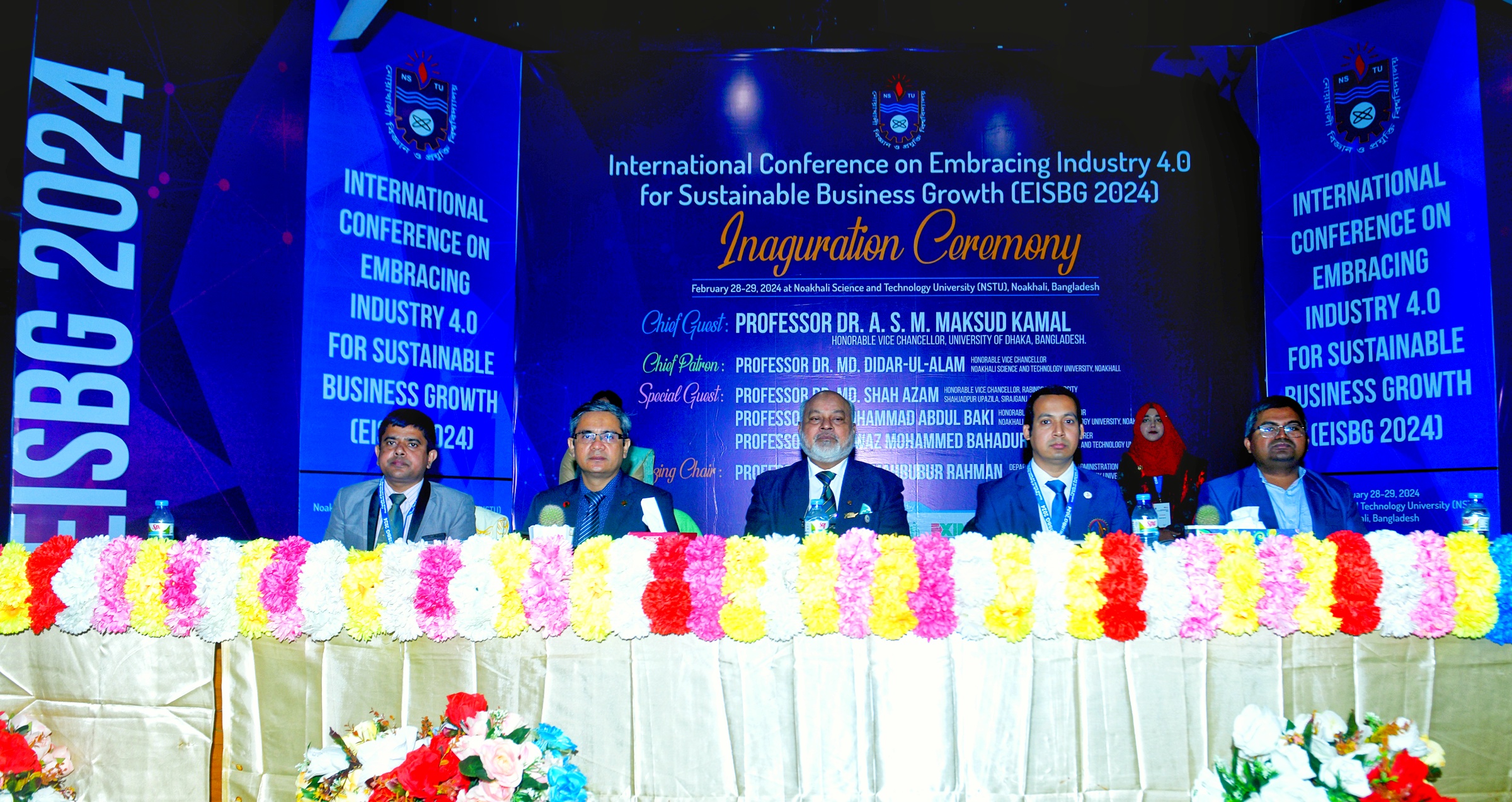 নোবিপ্রবিতে দুই দিনব্যাপী আন্তর্জাতিক সম্মেলনের উদ্বোধন