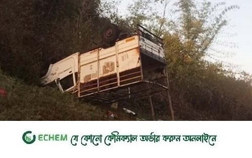 ভারতে পিকআপ উল্টে নিহত ১৪ ও আহত ২১