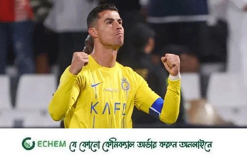 ডিসিপ্লিনারি অ্যান্ড এথিক্স কমিটি রোনালদোকে এক ম্যাচ নিষিদ্ধ করলো