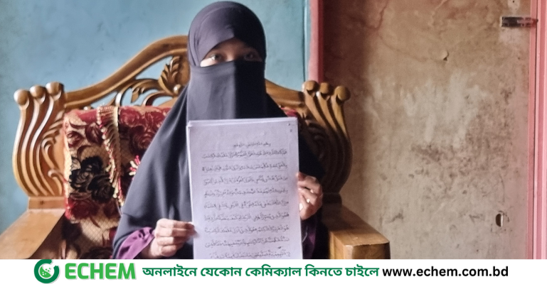 ১০ মাসে হাতে কোরআন লিখলেন ৬ষ্ঠ শ্রেণির ছাত্রী নুদার