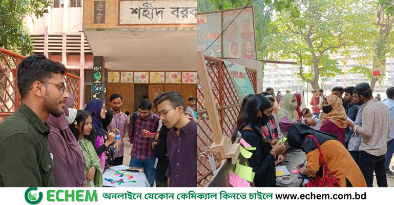 তিতুমীর কলেজে অনুষ্ঠিত হলো ‘এ মাইন্ডফুল অ্যাপ্রোচ’