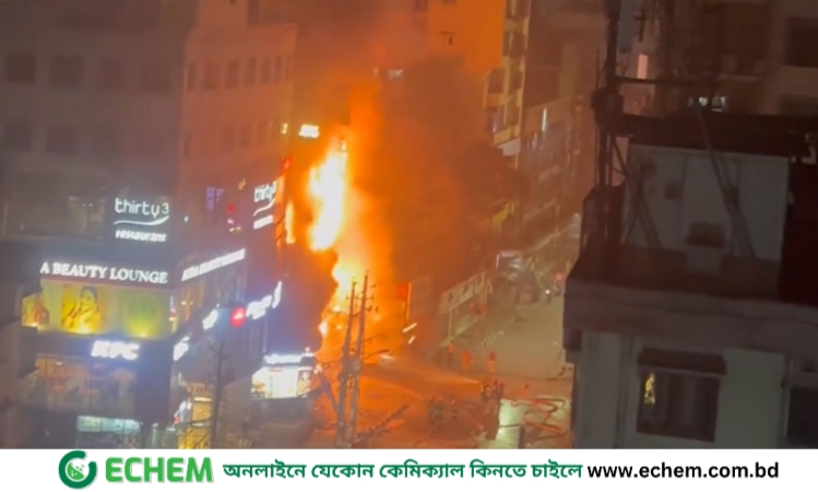 বেইলি রোডে অগ্নিকাণ্ডের ঘটনায় মামলা