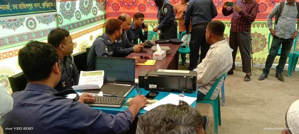 আইনি সেবা দিতে রাজীবপুর থানা পুলিশের ব্যাতিক্রমী উদ্যোগ