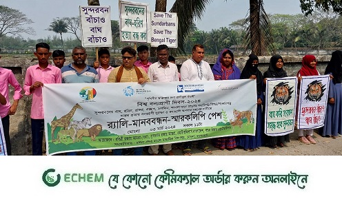 বন্যপ্রাণীর অবৈধ বাণিজ্য দমনে মূল চ্যালেঞ্জ অপরাধীদের গ্রেফতার