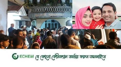 বেইলি রোডে ভবনে অগ্নিকাণ্ড: বাড়িতে পৌঁছাল ৩ মরদেহ