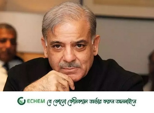 পাকিস্তানের ২৪তম প্রধানমন্ত্রী শাহবাজ শরিফ