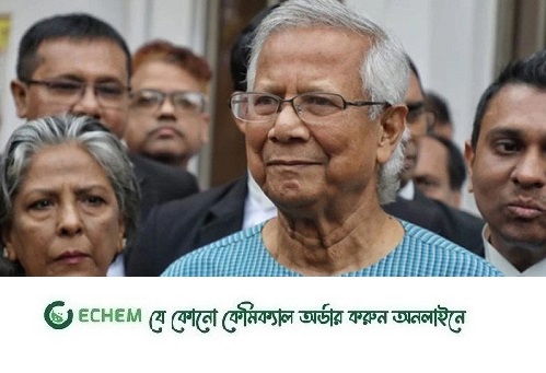 অর্থ আত্মসাৎ মামলায় জামিন পেলেন ড. ইউনূস