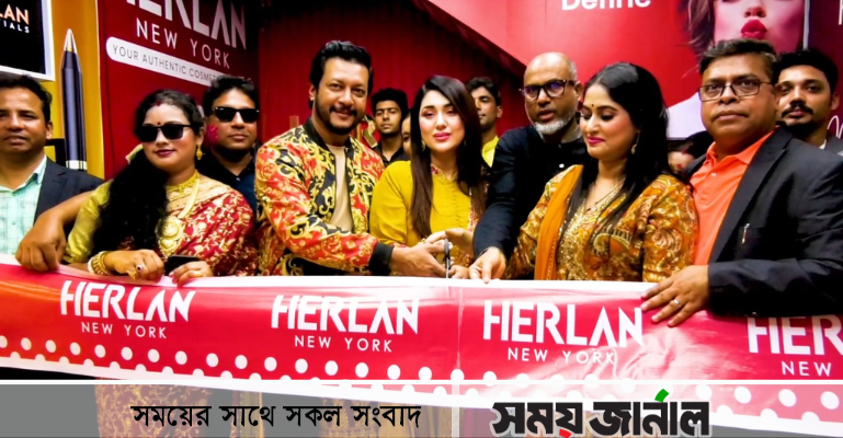 স্বরুপকাঠীতে হারল্যান স্টোর উদ্বোধন করলেন অপু বিশ্বাস-কেয়া ও ইমন