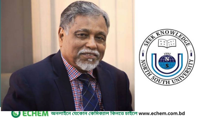 তৃতীয় মেয়াদে এনএসইউ’র ভিসি হলেন ড. আতিকুল ইসলাম
