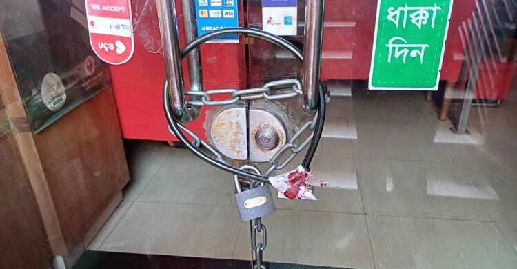 বেইলি রোডে নবাবী ভোজ ও সুলতান’স ডাইন সিলগালা