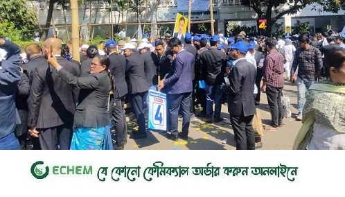 সুপ্রিম কোর্ট আইনজীবী সমিতির ভোটগ্রহণ শুরু