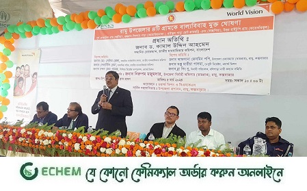 বাল‍্য বিবাহ সামাজিক ব্যাধি, এর বিরুদ্ধে আন্দোলন গড়ে তুলুন