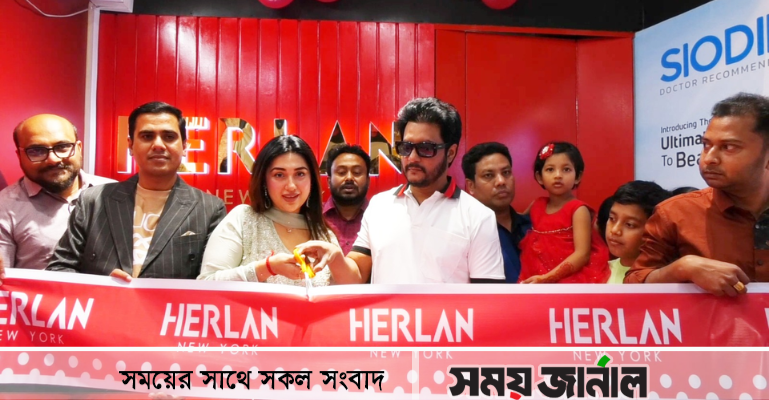 নওগাঁয় দুটি হারল্যান স্টোরের উদ্বোধন করলেন অপু-ইমন