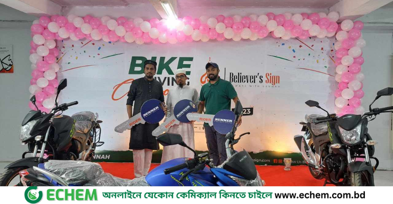 অল্প পুঁজিতে ই-কমার্স ব্যবসায় সফল হওয়ার গল্প