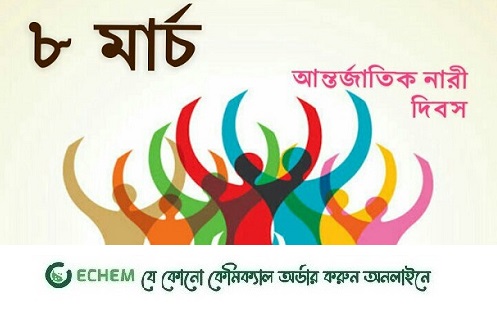 নারীর অধিকার এখনো আটকে আছে দিবসে