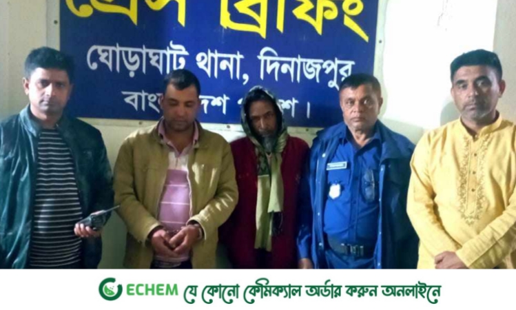 লুঙ্গি-গামছা পরে মাদক কারবারি ধরলো পুলিশ