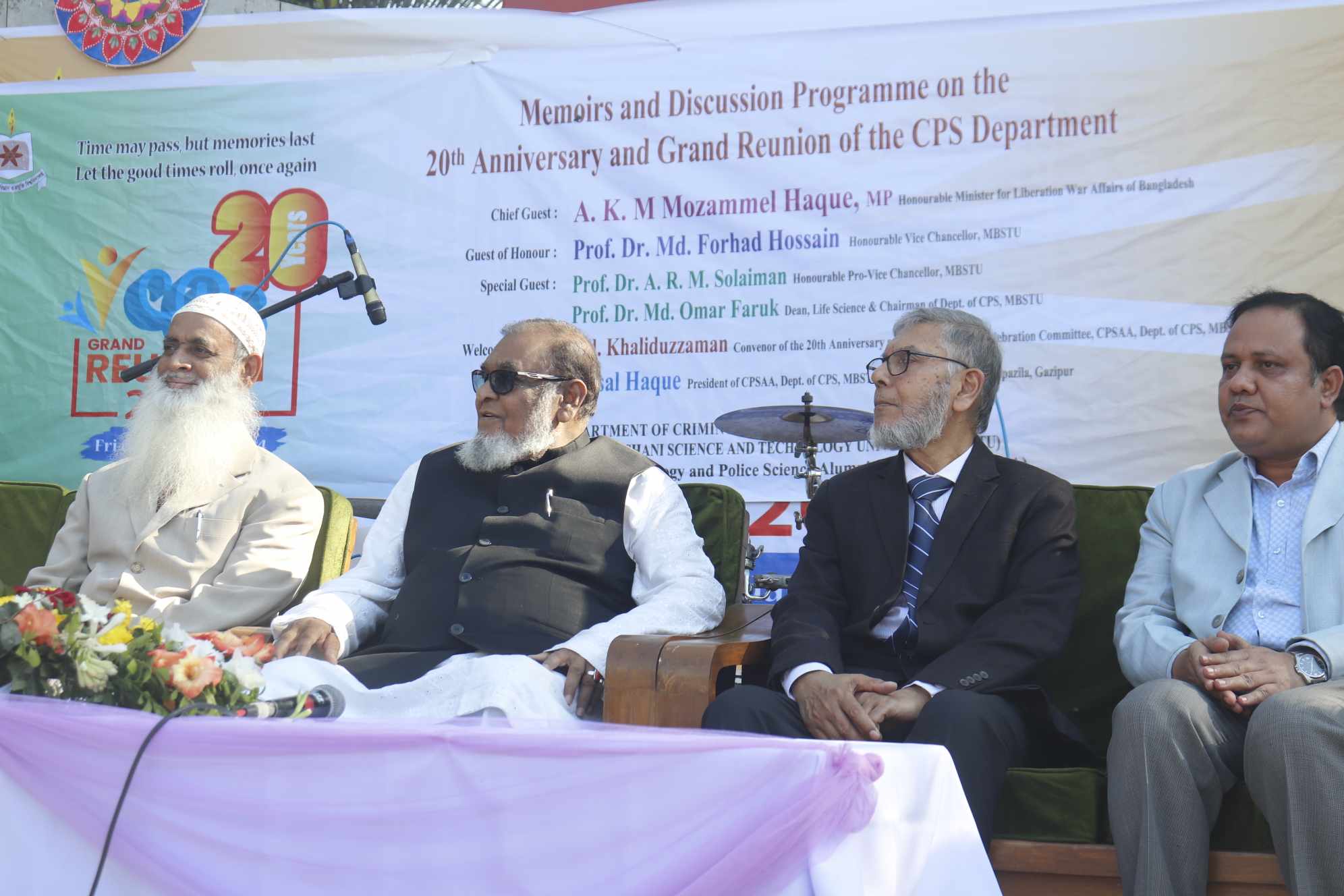 অতিদ্রুত রাজাকারদের তালিকা প্রকাশ: মুক্তিযুদ্ধ বিষয়ক মন্ত্রী