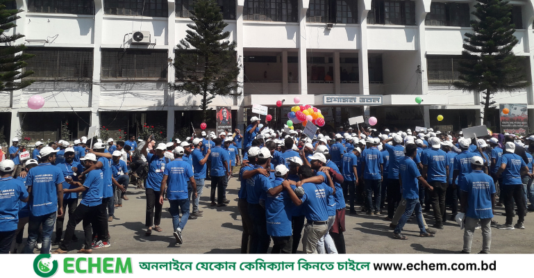 ইবির ইইই বিভাগের সাবেক-বর্তমানদের মিলনমেলা