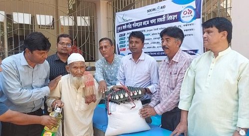 রমজান উপলক্ষে রামুতে  “সোশ্যাল এইড” এর দরিদ্রদের  খাদ্য সামগ্রী বিতরণ