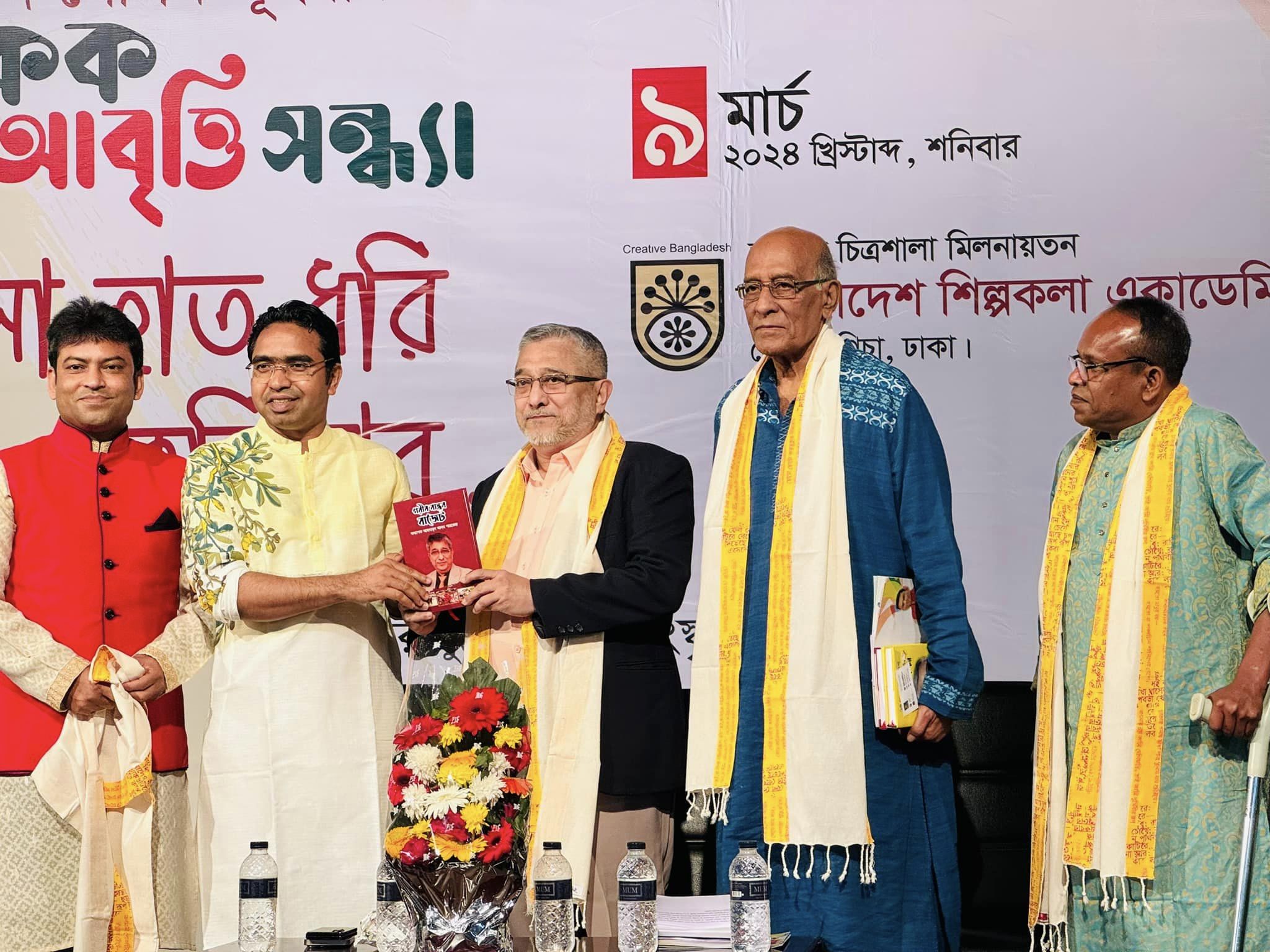 কবিরা মানুষকে জাগাতে চেষ্টা করে: প্রফেসর পারভেজ