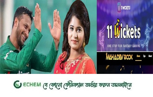 ভারতের বেটিং কেলেঙ্কারিতে সাকিবের বোনের নাম