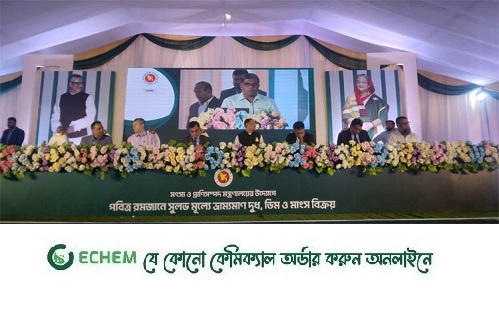 প্রথম রোজা থেকে কম দামে দুধ-ডিম-মাংস