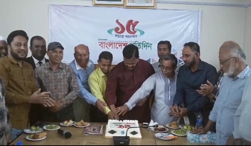 নোয়াখালীতে বাংলাদেশ প্রতিদিনের প্রতিষ্ঠা বার্ষিকী পালিত