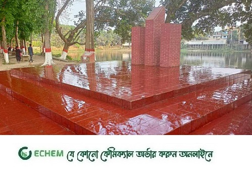 যেভাবে তৈরী হয়েছিল মাভাবিপ্রবির কেন্দ্রীয় শহীদ মিনার