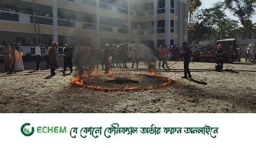 ফরিদপুরে বর্ণাঢ্য র‌্যালি ও ফায়ার সার্ভিসের মহড়া