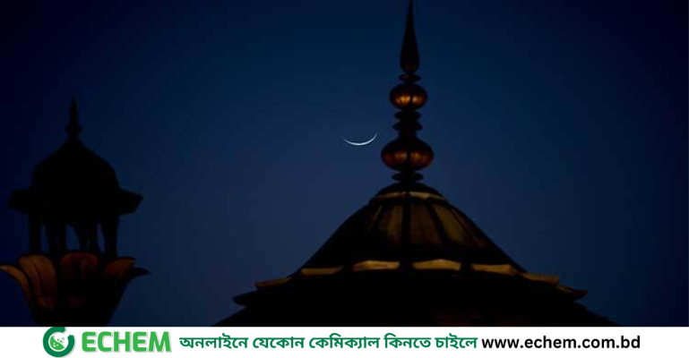 সৌদিতে রমজানের চাঁদ দেখা গেছে