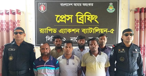 নাটোরে যানবাহনে চাঁদাবাজির সময় ৬ জনকে হাতেনাতে গ্রেপ্তার করল র ্যাব