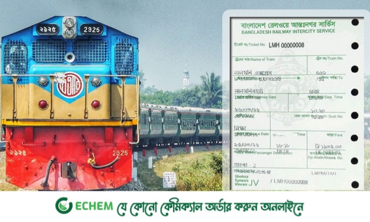 ২৪ মার্চ ট্রেনের অগ্রিম টিকিট বিক্রি শুরু