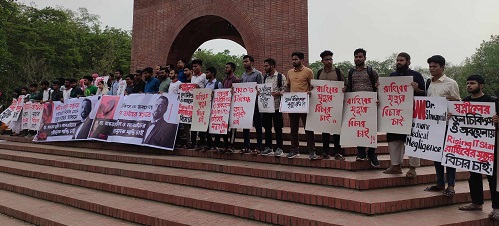 ভুল চিকিৎসায় জাবির সাবেক শিক্ষার্থীর মৃত্যু: স্বজনদের মানববন্ধন