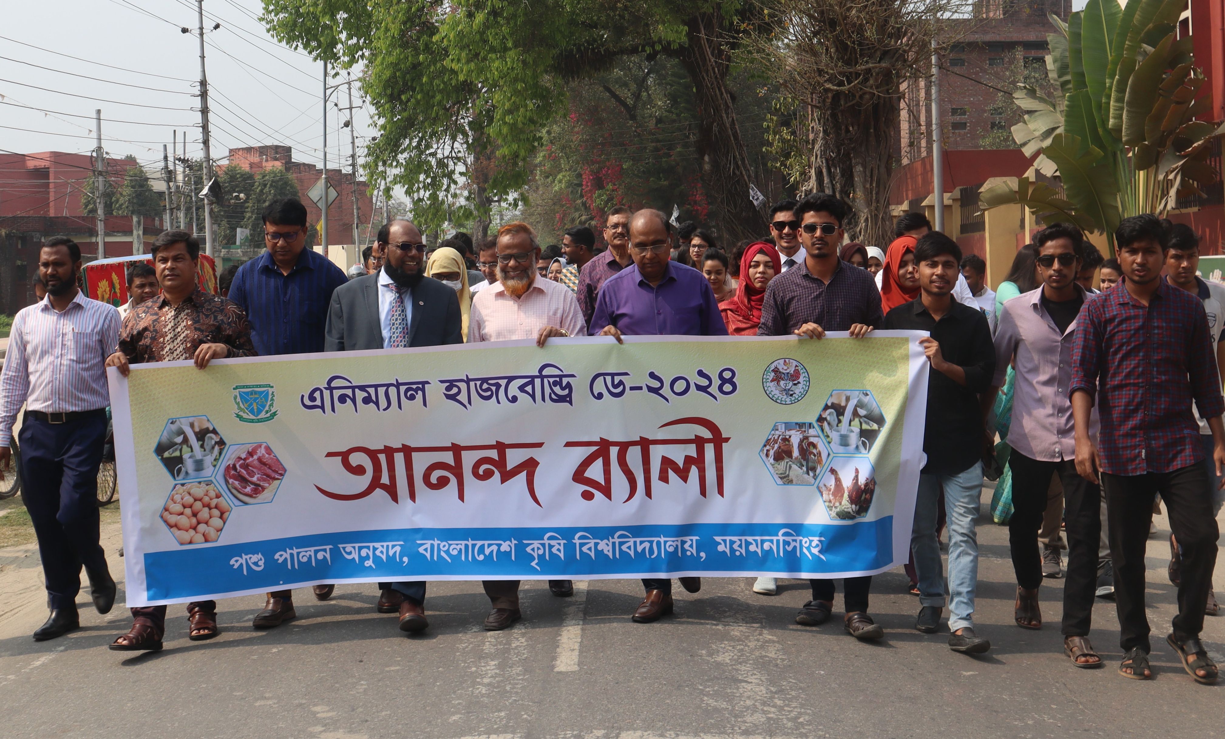 বাকৃবিতে এনিম্যাল হাজবেন্ড্রি দিবস উদযাপিত