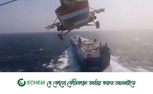 গ্যালাক্সি লিডারের ক্যাপ্টেনকে হামাসের কাছে তুলে দিয়েছে  হাউছিরা