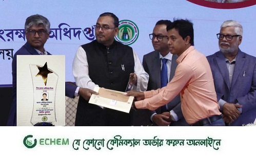 ভোক্তা নিউজ রিপোর্টিং অ্যাওয়ার্ড পেলেন মিরসরাইয়ের তৌহিদ রানা