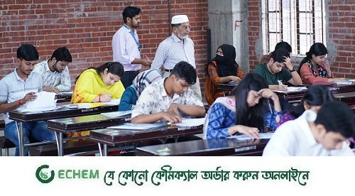 বাইউস্টের স্প্রিং-২০২৪ সেশনের ভর্তি পরীক্ষা অনুষ্ঠিত